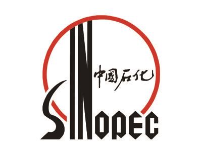 中國石化